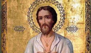 30 марта — день памяти прп. Алексия, человека Божия