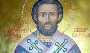Церковь чтит память святителя Александра, епископа Команского