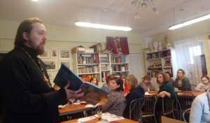 Лекция для учителей Фрунзенского района