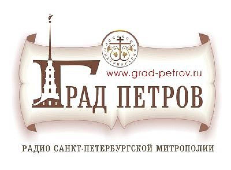 Слушать православное радио санкт петербурга