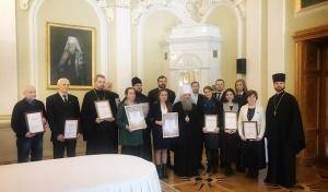 Состоялось вручение премии Митрополита в области духовной культуры и искусства