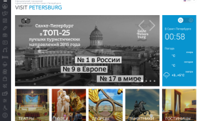 Информация о православных реликвиях появилась на официальном городском туристическом портале
