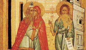 Церковь празднует Зачатие святого Иоанна Предтечи