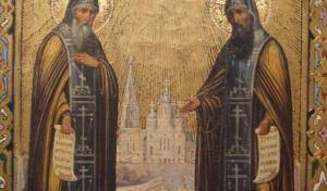 Православные отмечают память преподобных Сергия и Германа, Валаамских чудотворцев