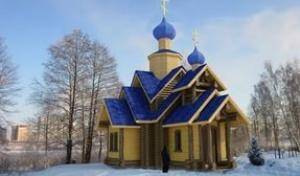 Реконструкция и ремонт храма-часовни святителя Николая Чудотворца